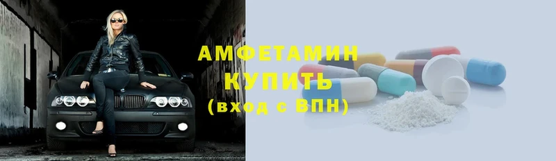 купить   blacksprut ССЫЛКА  Амфетамин Розовый  Кушва 