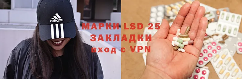 LSD-25 экстази кислота  Кушва 